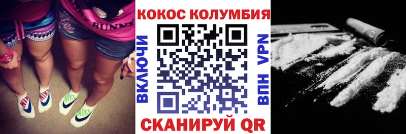 Виды наркоты Володарск Бутират  МЕФ  Псилоцибиновые грибы  Амфетамин  Cocaine  Каннабис  APVP 