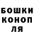 Каннабис Amnesia John Howerton
