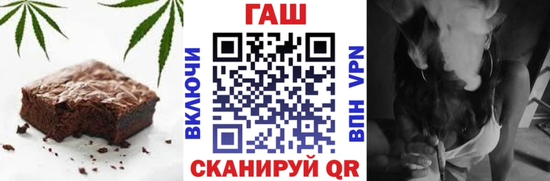 Canna-Cookies конопля  Володарск 