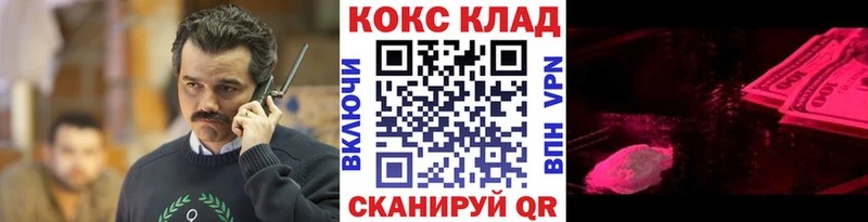 Cocaine 98%  Володарск 