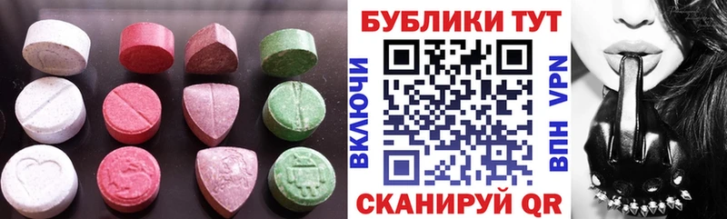 ЭКСТАЗИ mix наркота Володарск