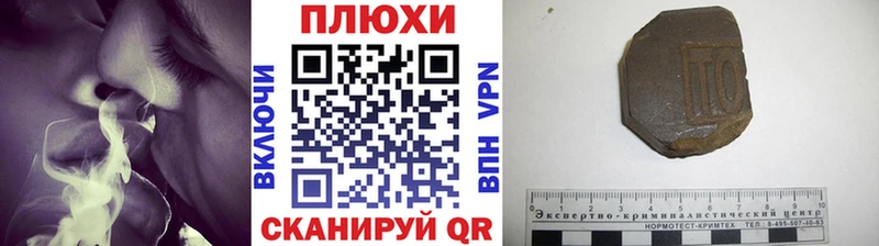 Гашиш ice o lator  Володарск 
