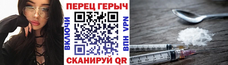 ГЕРОИН афганец  закладки  Володарск 