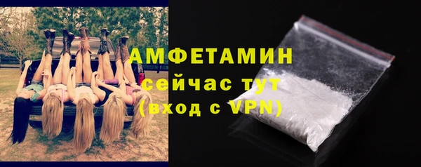 герыч Беломорск