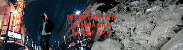 стаф Белоозёрский