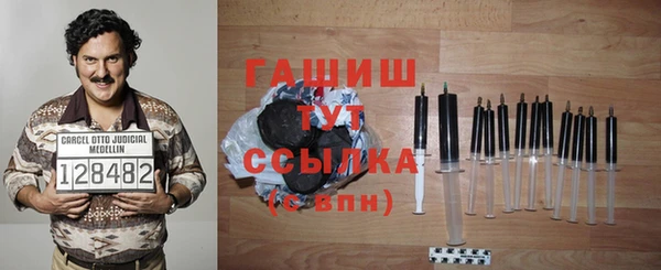 стаф Белоозёрский