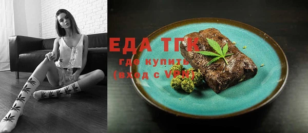 MDMA Куйбышев