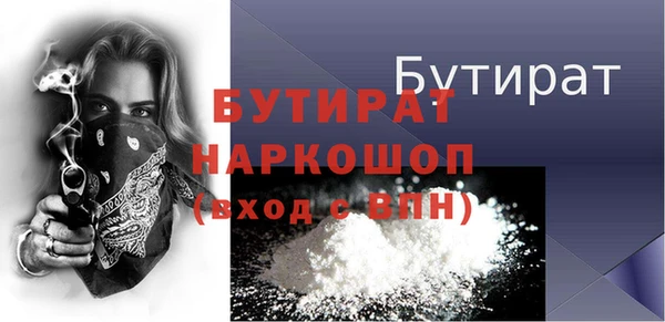 стаф Белоозёрский