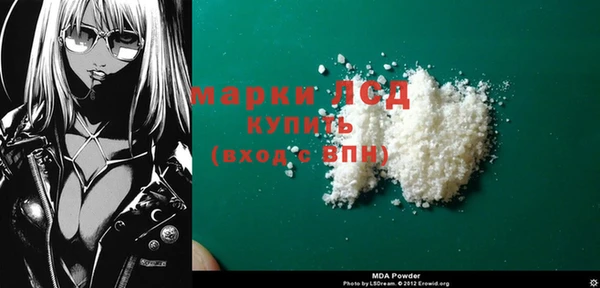 стаф Белоозёрский