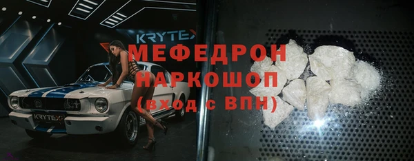 герыч Беломорск