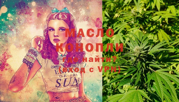 тгк Белокуриха
