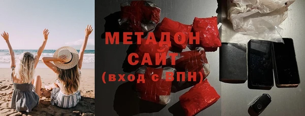 герыч Беломорск