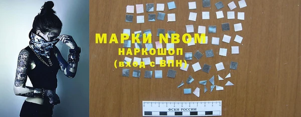 стаф Белоозёрский
