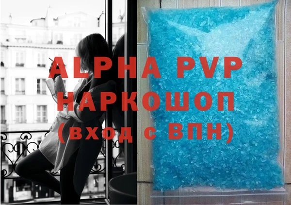 герыч Беломорск