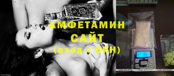 тгк Белокуриха
