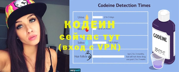 герыч Беломорск