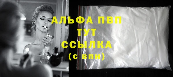 тгк Белокуриха