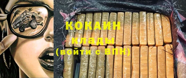 тгк Белокуриха