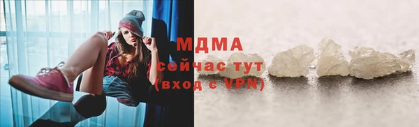 стаф Белоозёрский