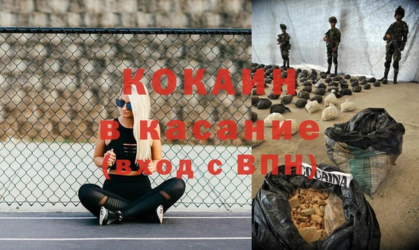 герыч Беломорск