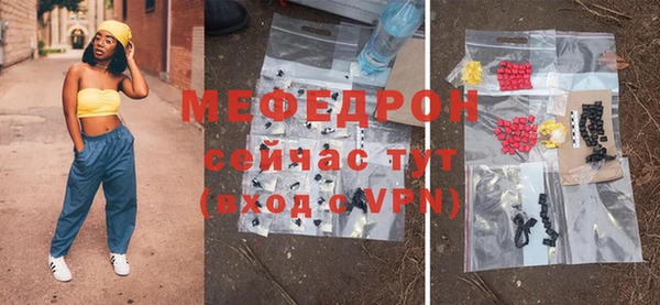 тгк Белокуриха