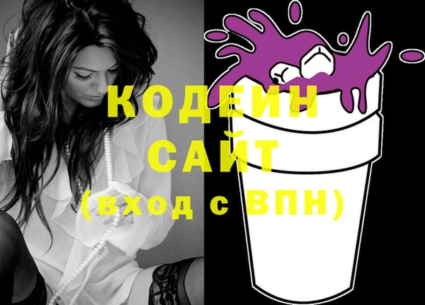 тгк Белокуриха
