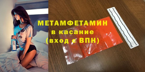 стаф Белоозёрский