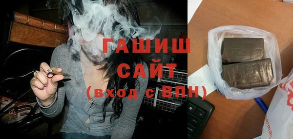 тгк Белокуриха