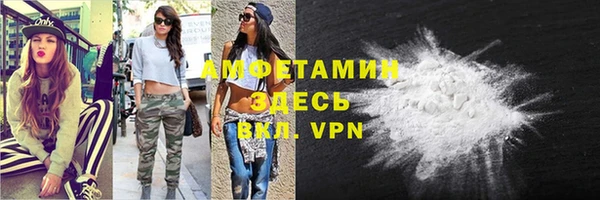 тгк Белокуриха