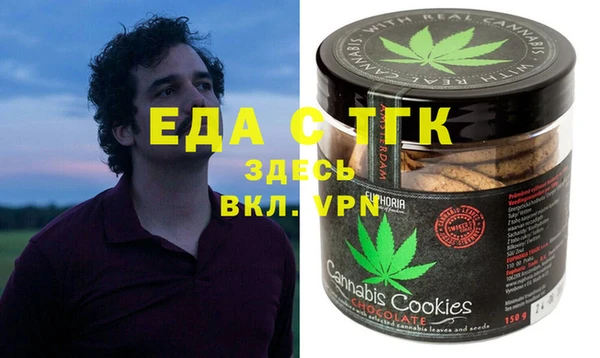 тгк Белокуриха