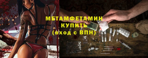 герыч Беломорск