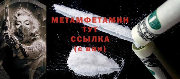 тгк Белокуриха