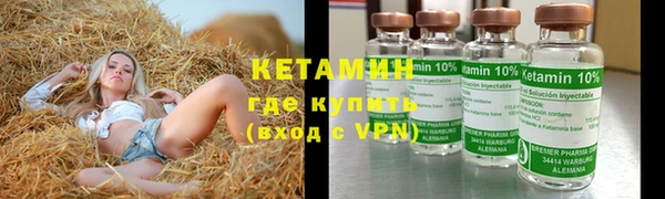 герыч Беломорск