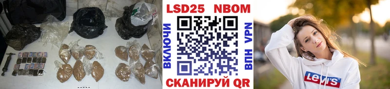 что такое наркотик Володарск LSD-25 экстази ecstasy