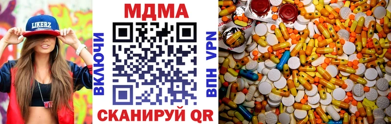 блэк спрут сайт  Володарск  MDMA crystal  магазин продажи  