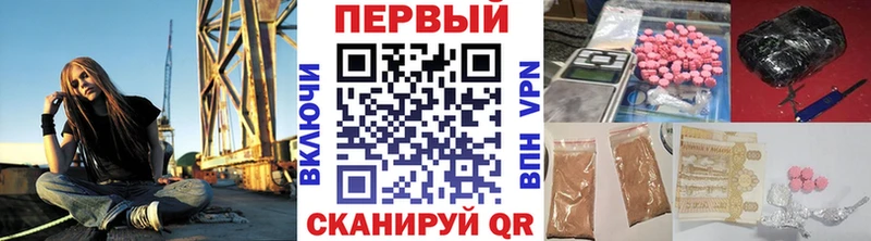 OMG зеркало  закладка  Володарск  Первитин мет 
