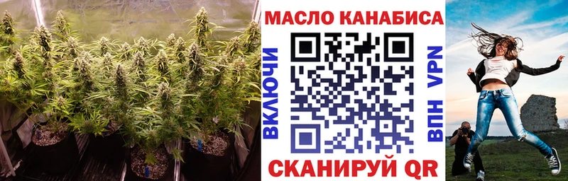 где купить наркотик  Володарск  Дистиллят ТГК вейп 