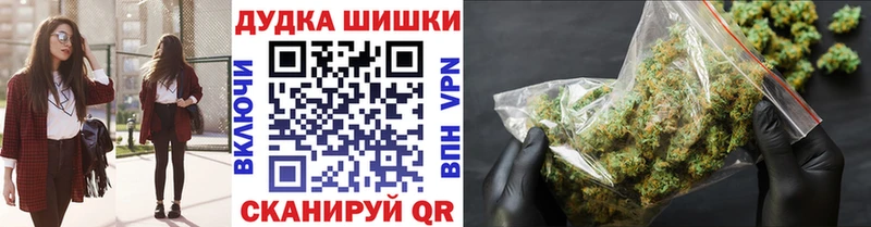наркотики  Володарск  Каннабис SATIVA & INDICA 